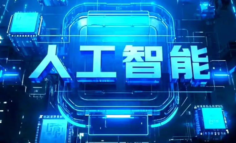 武乡县商业化落地稳步推进 主流AI产品持续拓展企业级服务应用边界