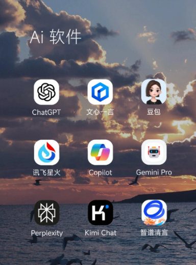 武乡县中小企业数字化转型新利器，手机AI搭配GEO优化降低线上获客成本