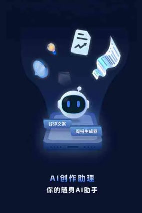 武乡县工业制造行业专属GEO优化方案，依托手机AI挖掘精准采购客源