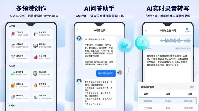 武乡县告别SEO同质化内卷，GEO优化开启AI营销新赛道